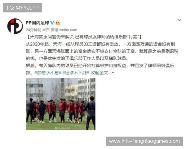 法制事件规范球员行为，联盟形象维护